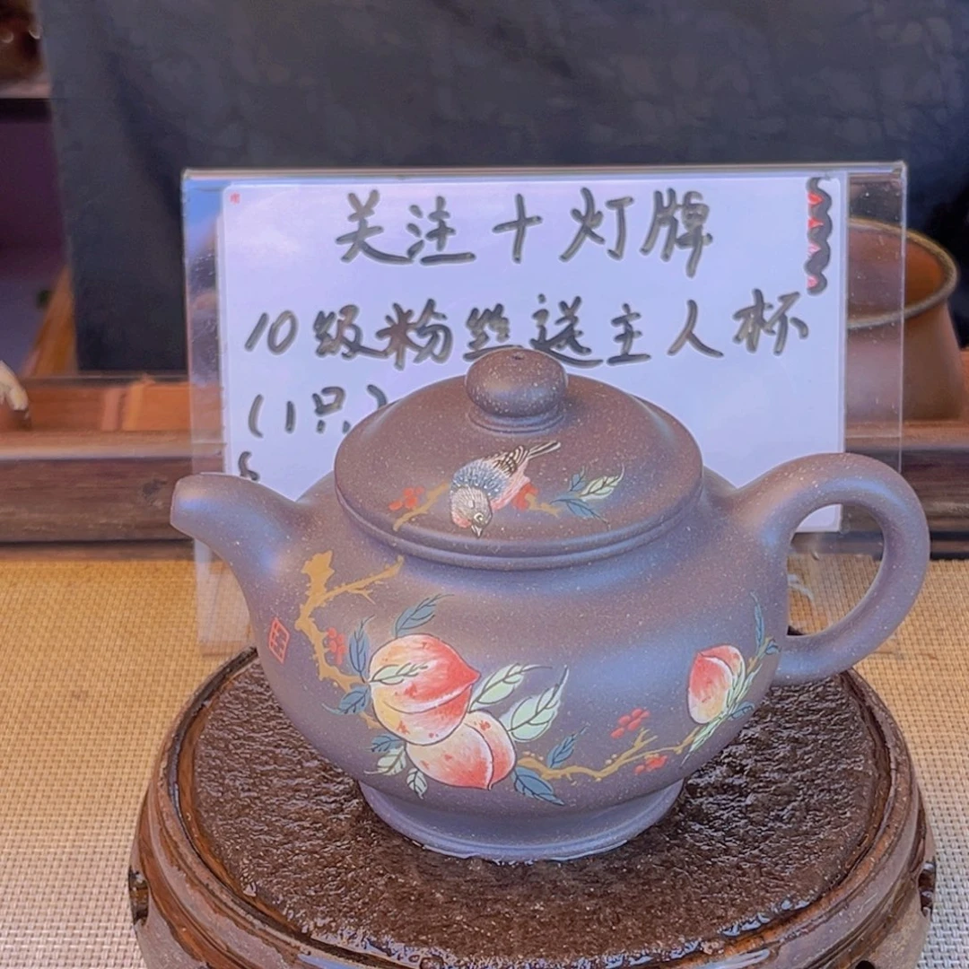 茶壶紫砂宜兴紫砂大水谭天青200c c