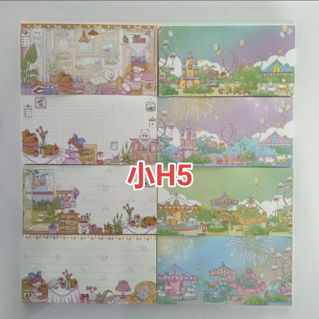 小H5便签本高颜值可撕