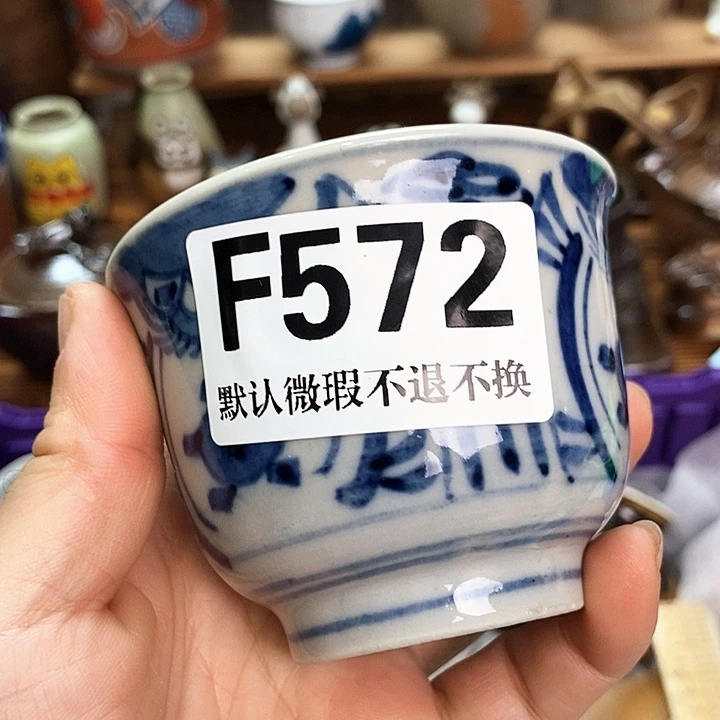 安***客回流瓷器28包邮F572