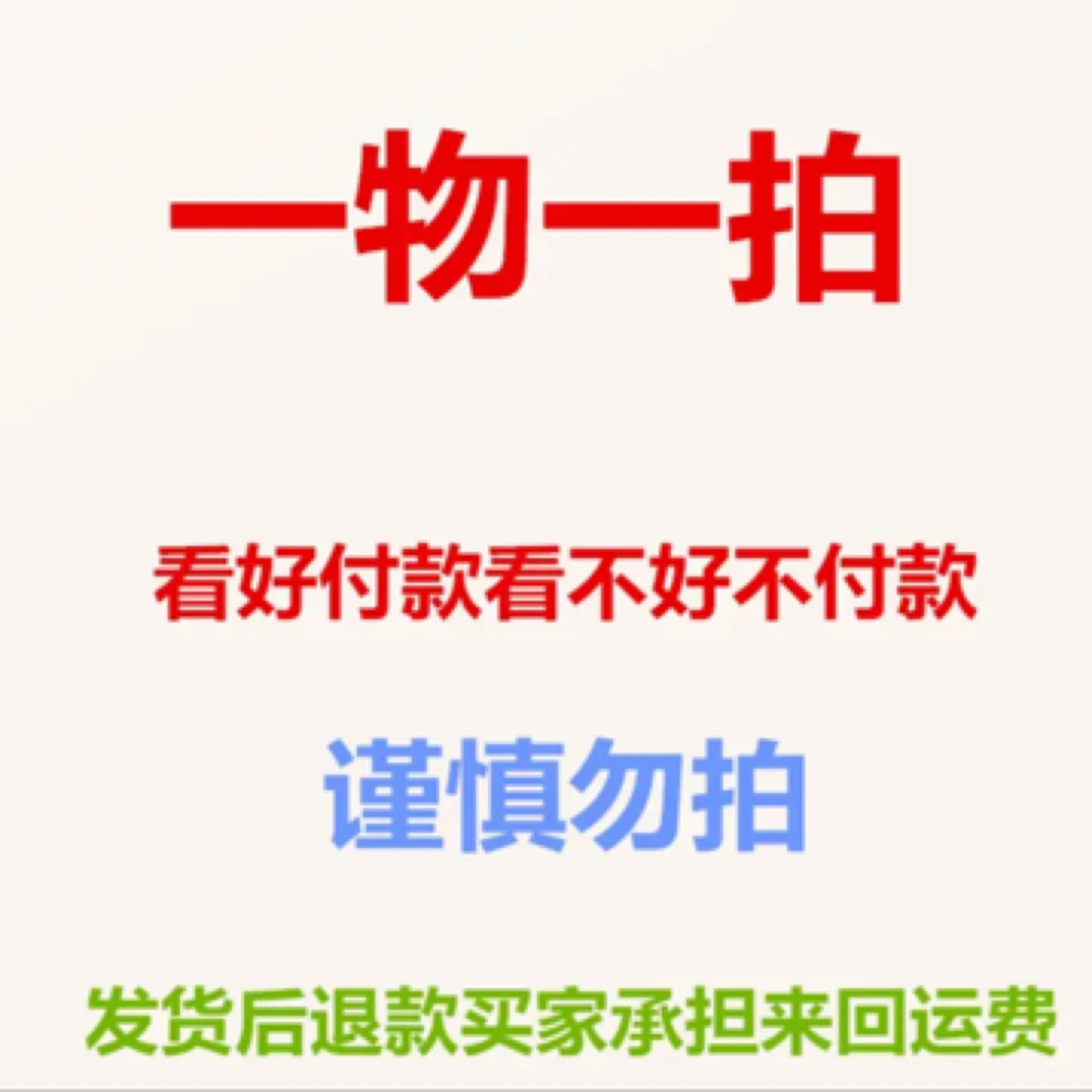 西梅树 李子树 板栗树 石榴树 柿子树 苹果树 杏树 葡萄树 枣树