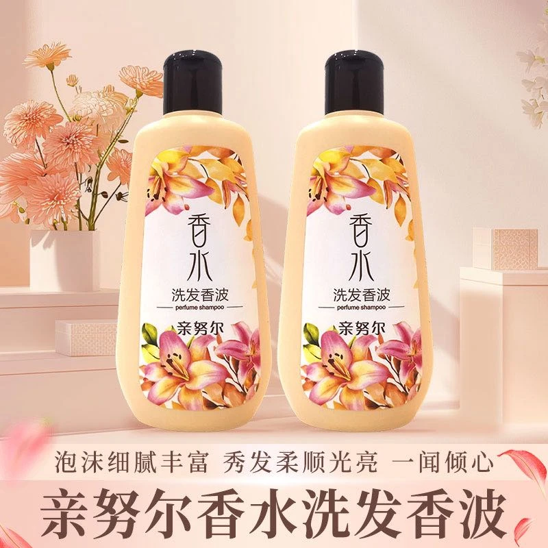 QINNURI/亲努尔香水洗发香波200ml +沐浴露