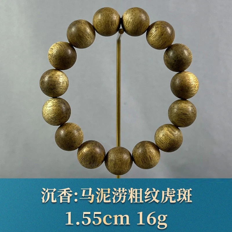 76938 马泥涝粗纹虎斑 沉香