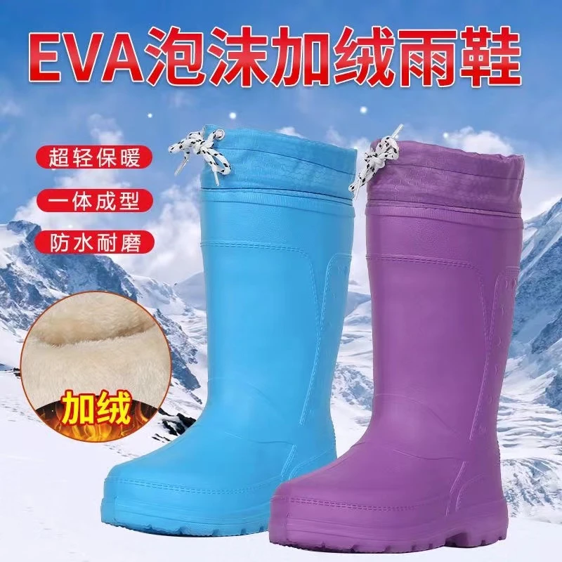 泡沫棉靴子加厚棉水靴女防水加绒雪地靴保暖高筒雨鞋加绒超轻防滑