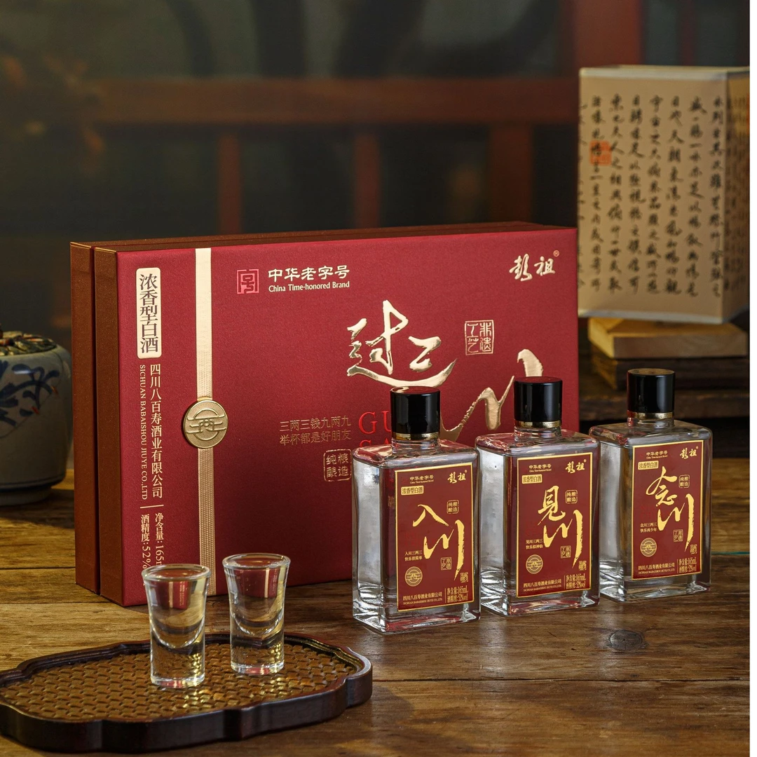 彭祖过三川酒浓香型白酒百年老字号新包装1盒3瓶装52度165ml
