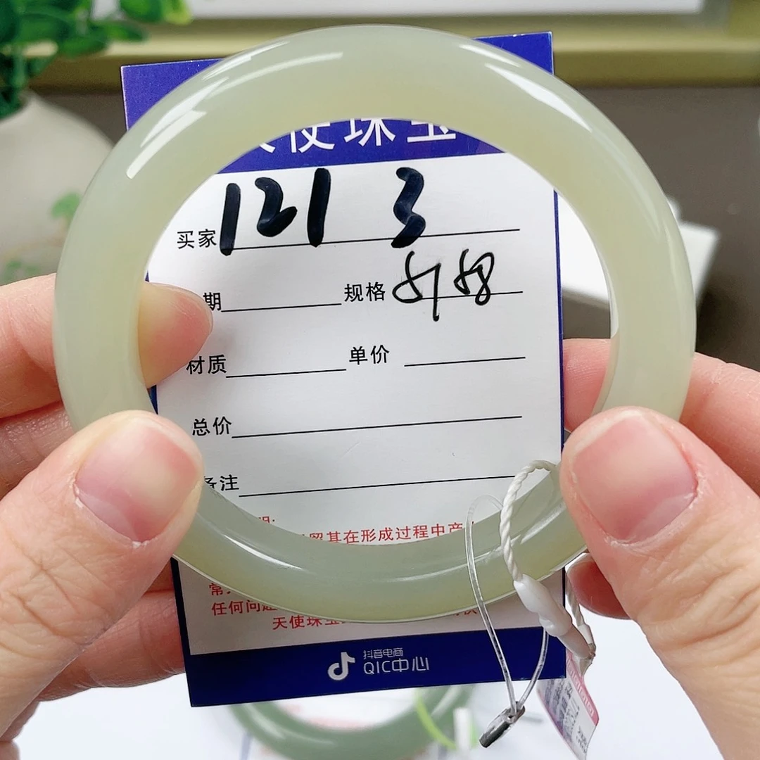 【闪购商品】和田玉手镯未镶嵌