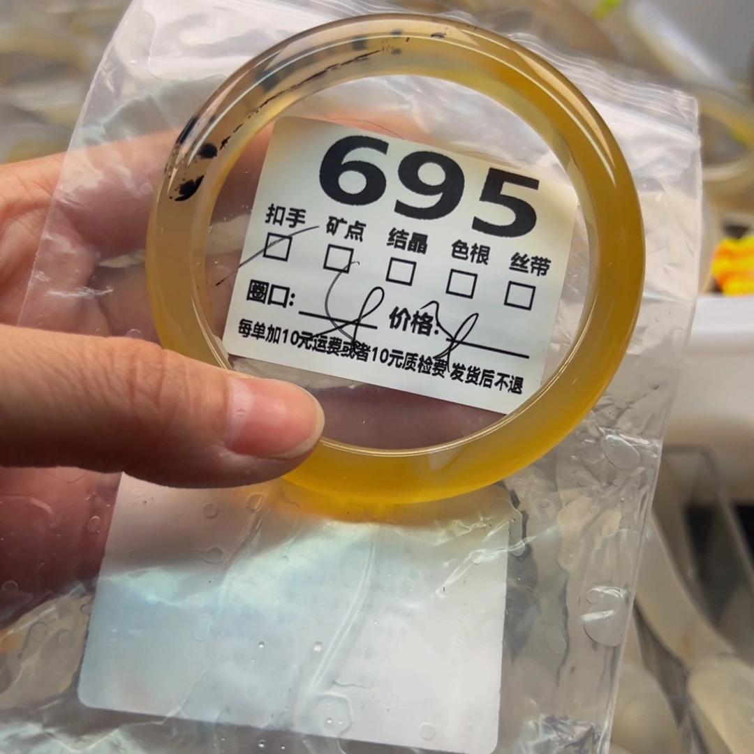 玛瑙/玉髓手镯未镶嵌595