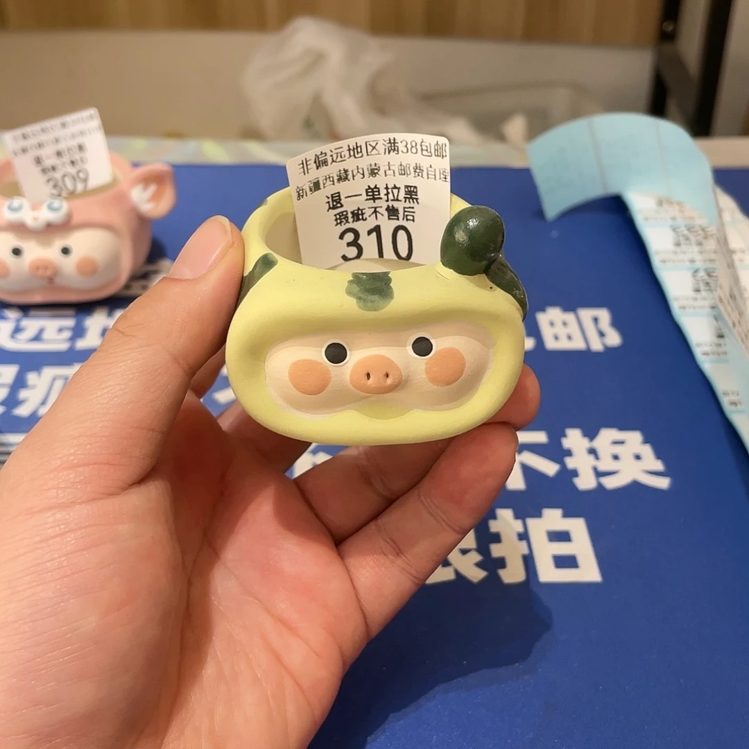 红陶马上就要开始发财啦310量