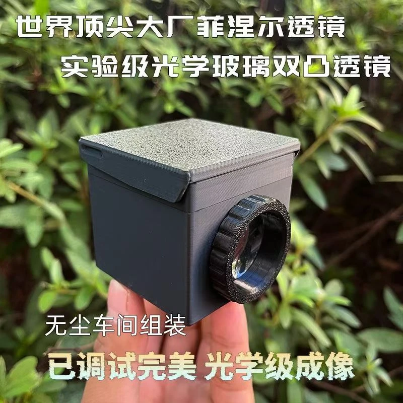 专业光学菲涅尔透镜 3d打印腰平取景器成品菲涅尔透镜光学diy模型
