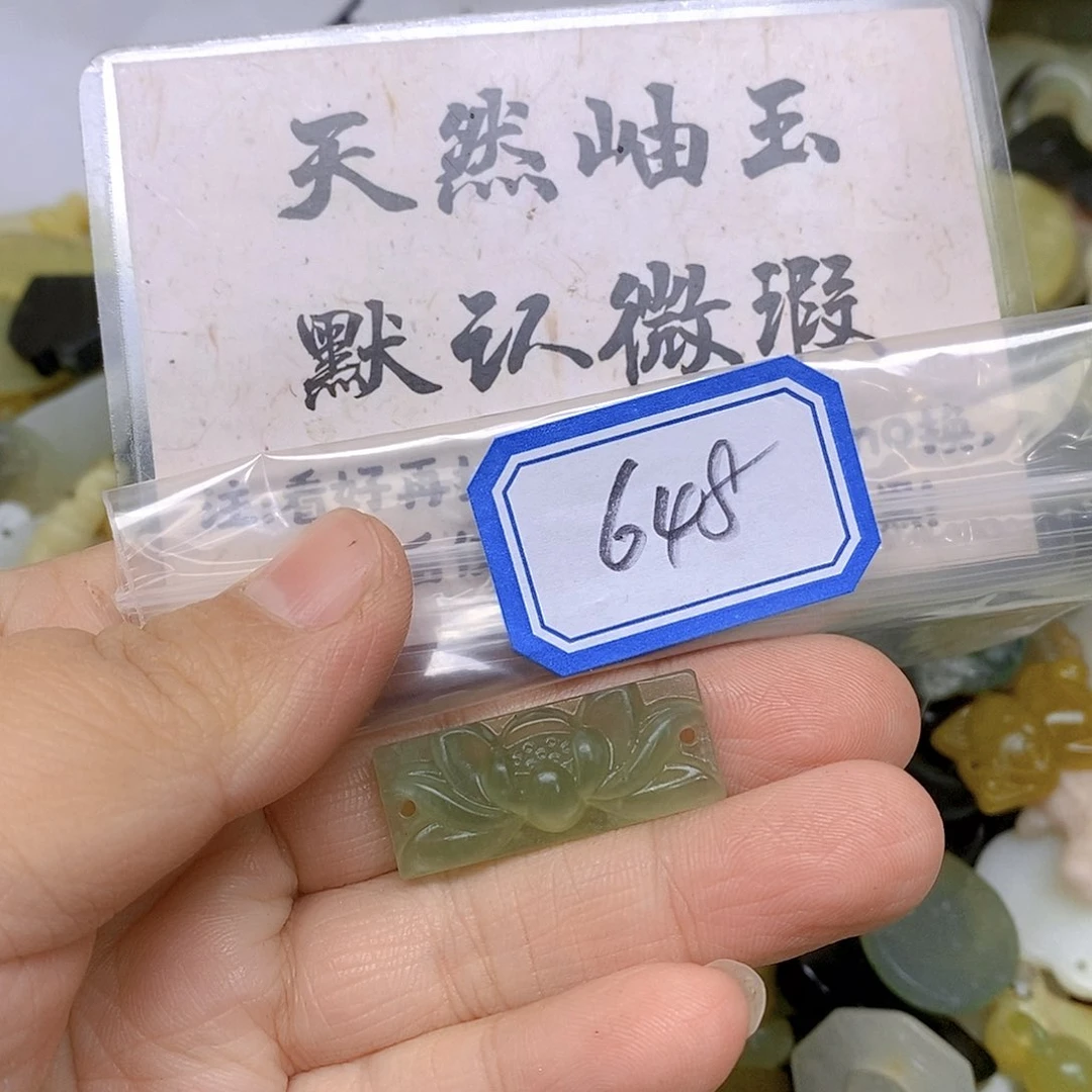 蛇纹石玉颈饰未镶嵌648