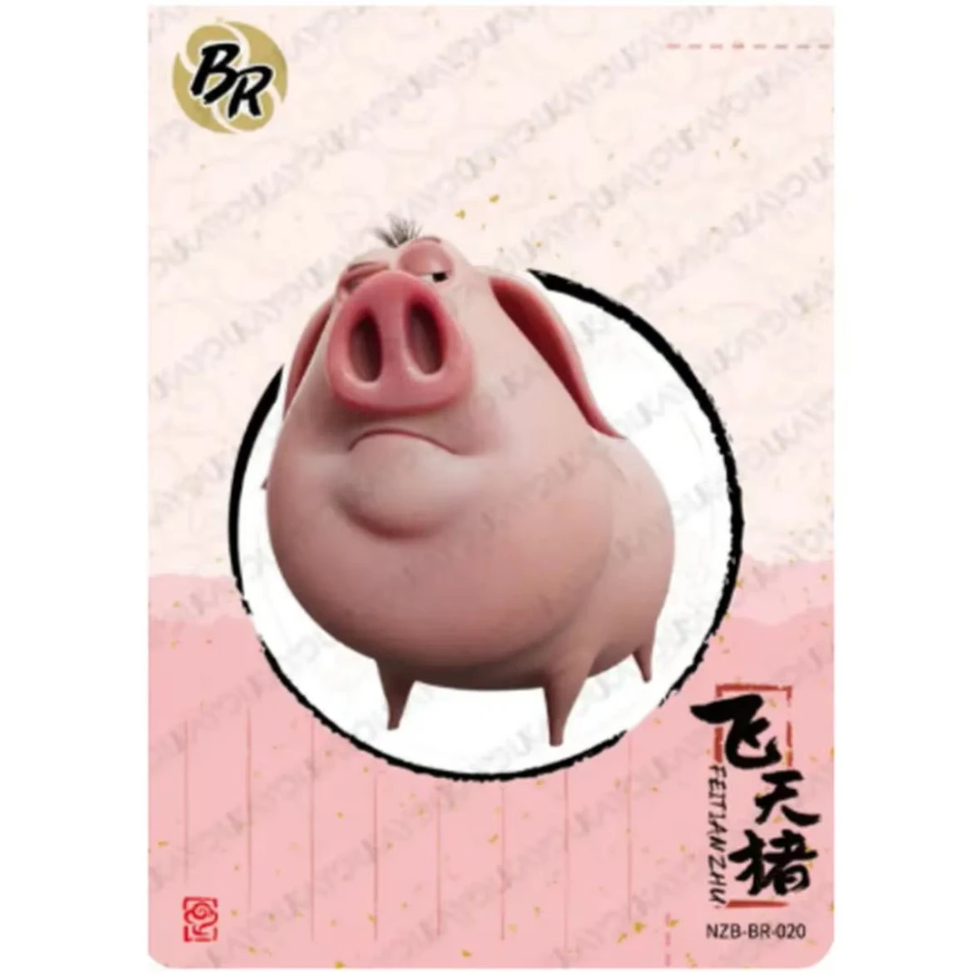 【随机5张SSR灵2/灵3】哪吒之魔童闹海
