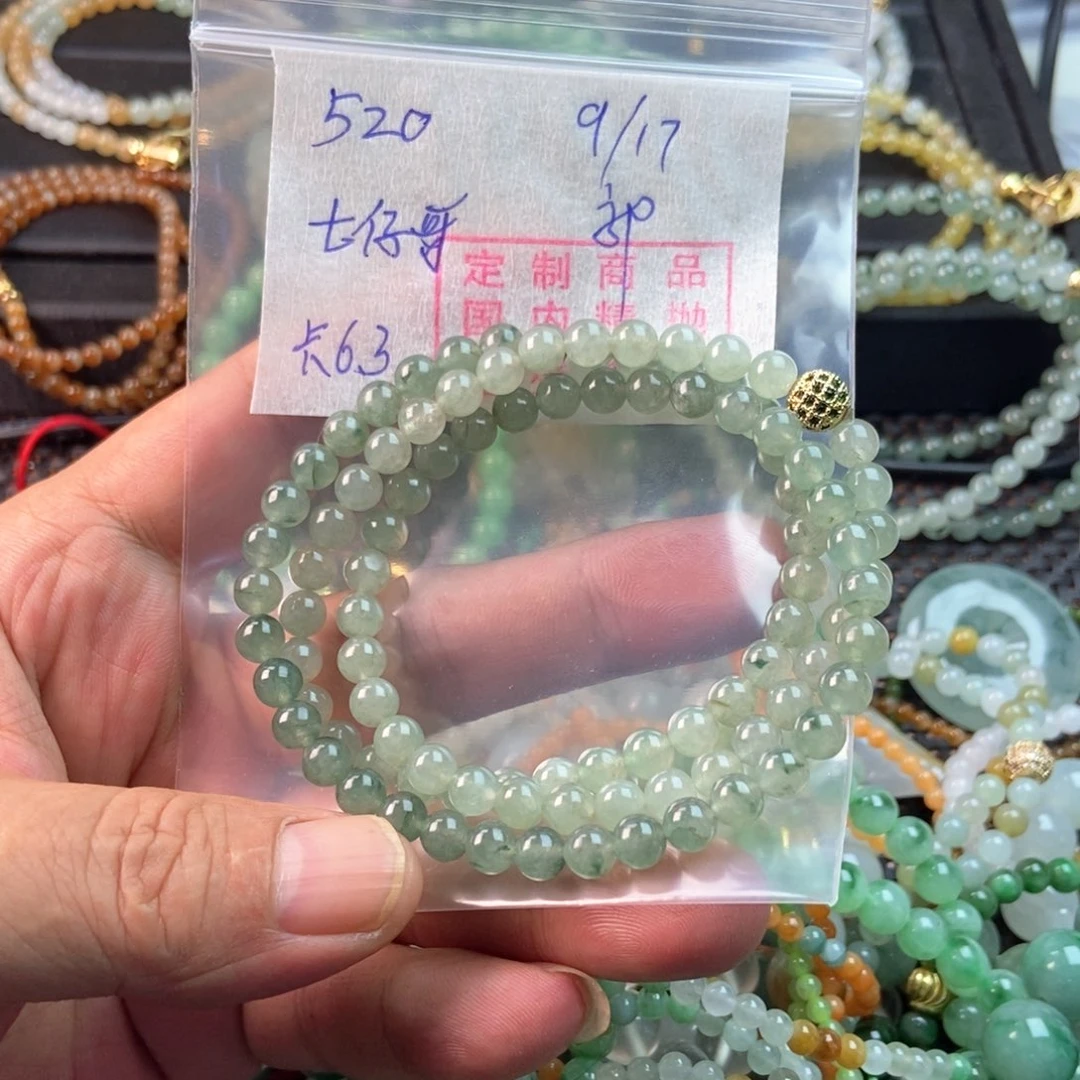 未镶嵌定制翡翠七*哥
