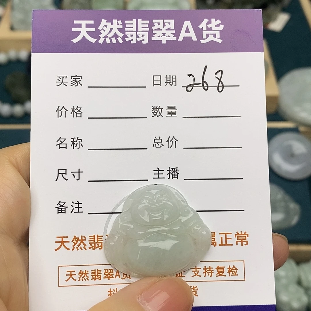 翡翠未镶嵌颈饰佛公