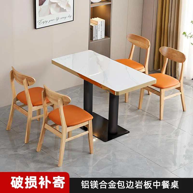 岩板商用火锅烧烤涮锅店咖啡厅饭店麻辣烫店餐桌烧烤饭店酒店桌椅