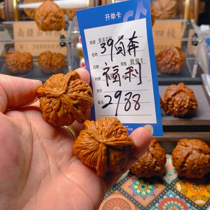 精品核桃把件核桃