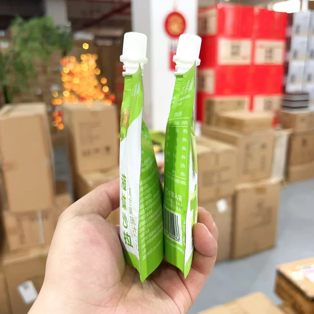 定制款！液体沙拉饮料