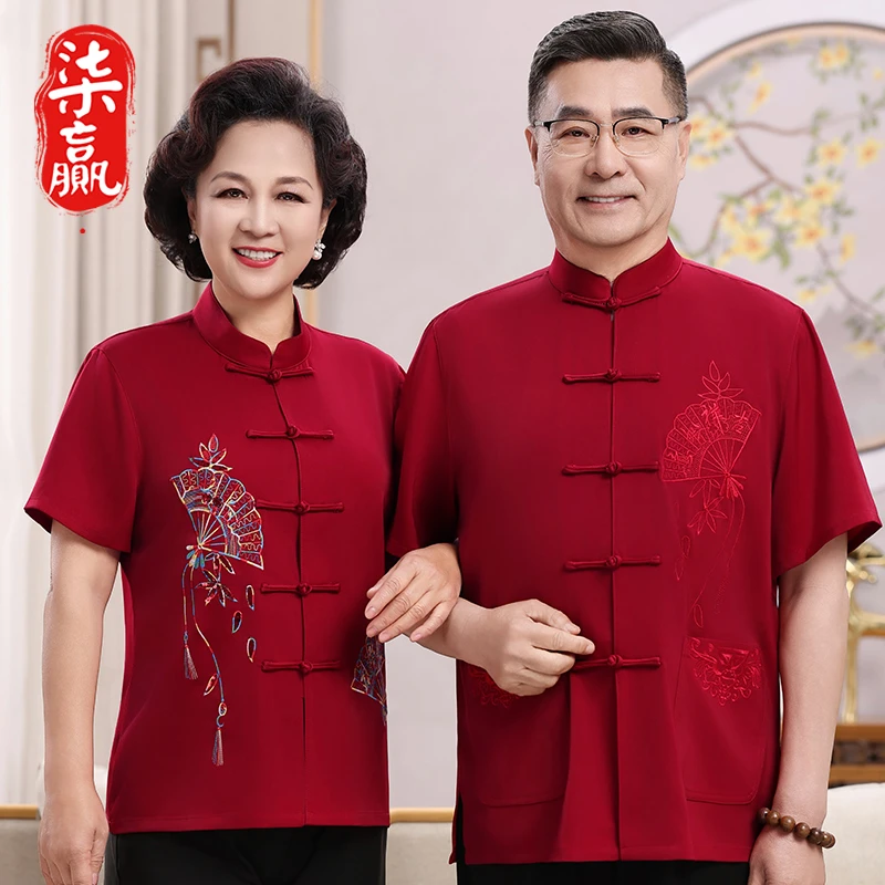 夏季短袖薄款唐装老人爸爸中老年过寿喜庆套装套装红色老人中式