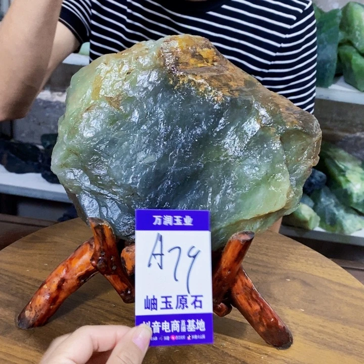 *****未镶嵌蛇纹石玉原石