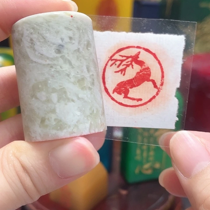 寿山石印石篆刻印章引首章闲章姓名章生日礼物