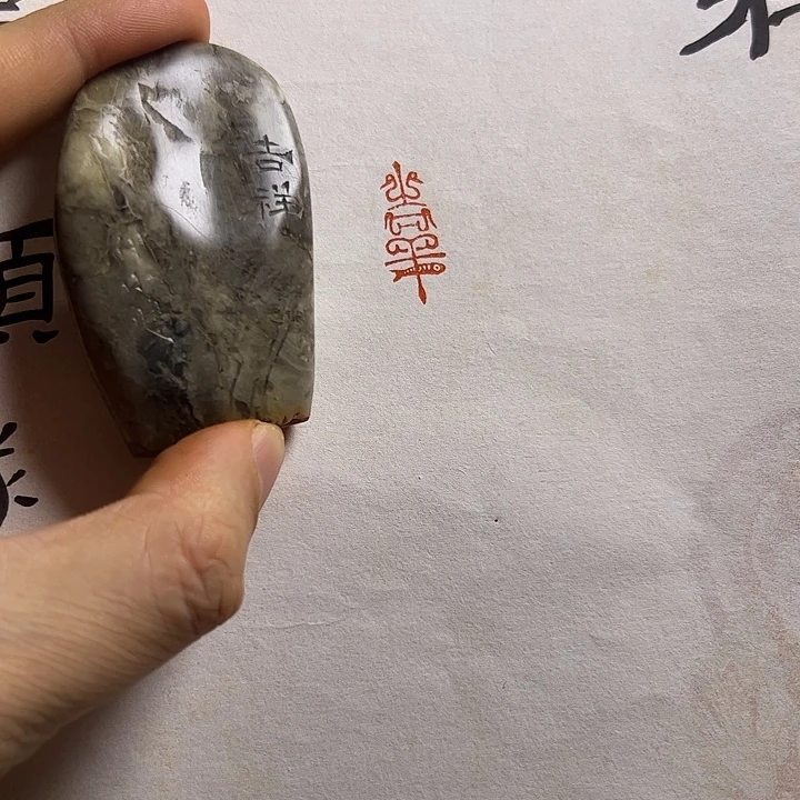 印石寿山石11111111111111111111