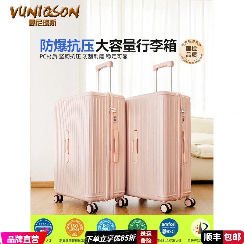 曼尼琼诗行李箱28寸抗摔大容量旅行箱套装拉杆箱24寸万向轮密码箱