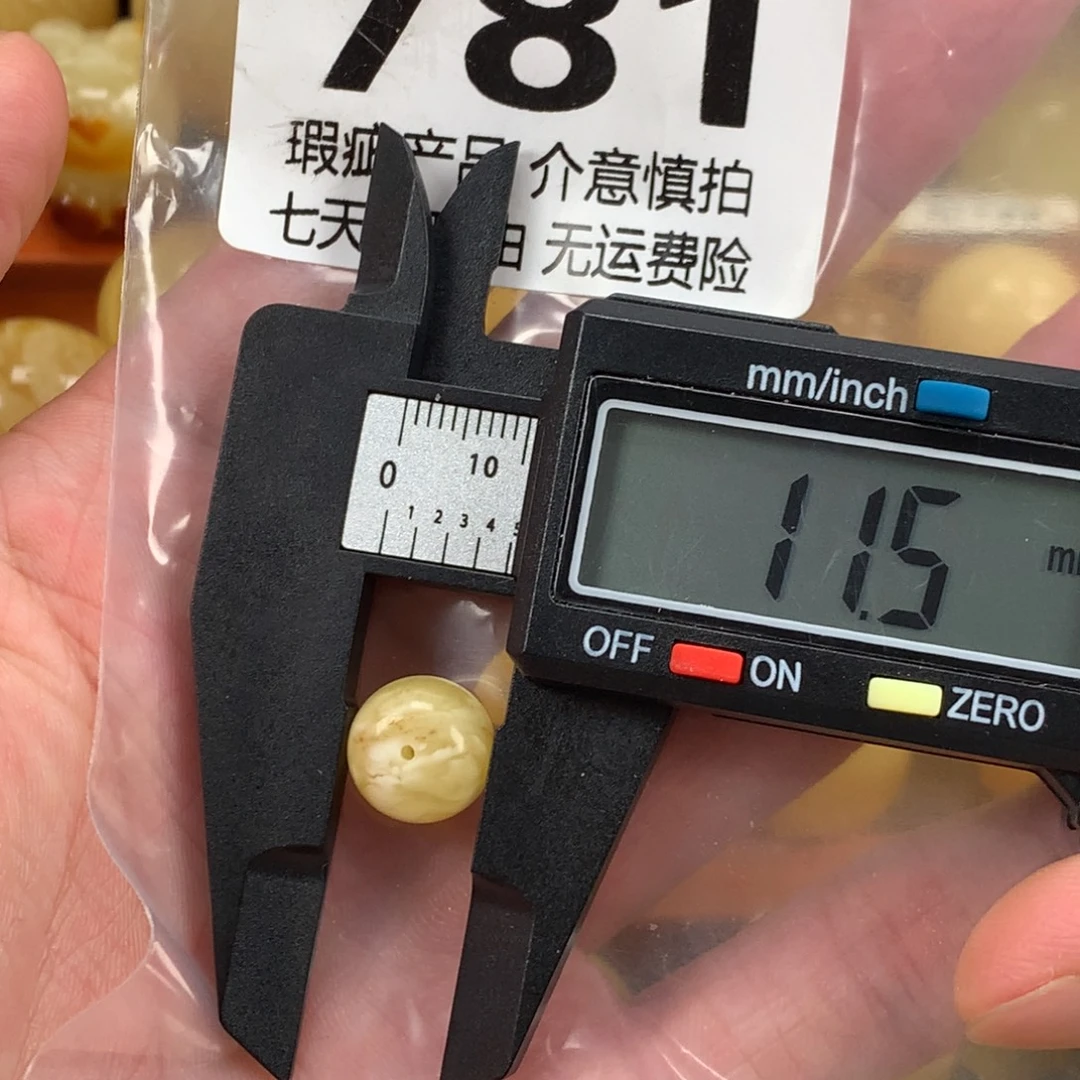 草***秋蜜蜡未镶嵌珠宝奇石裸石
