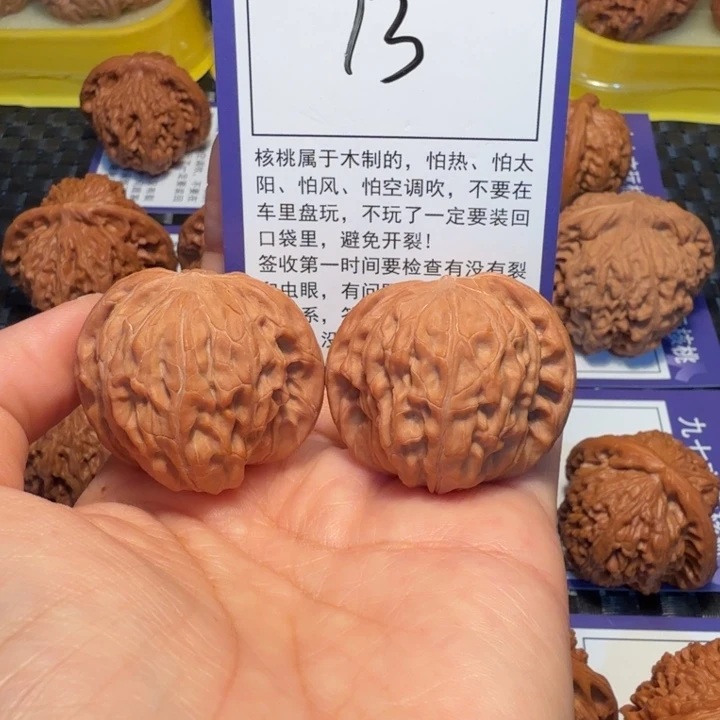 文玩核桃把件13磨盘38