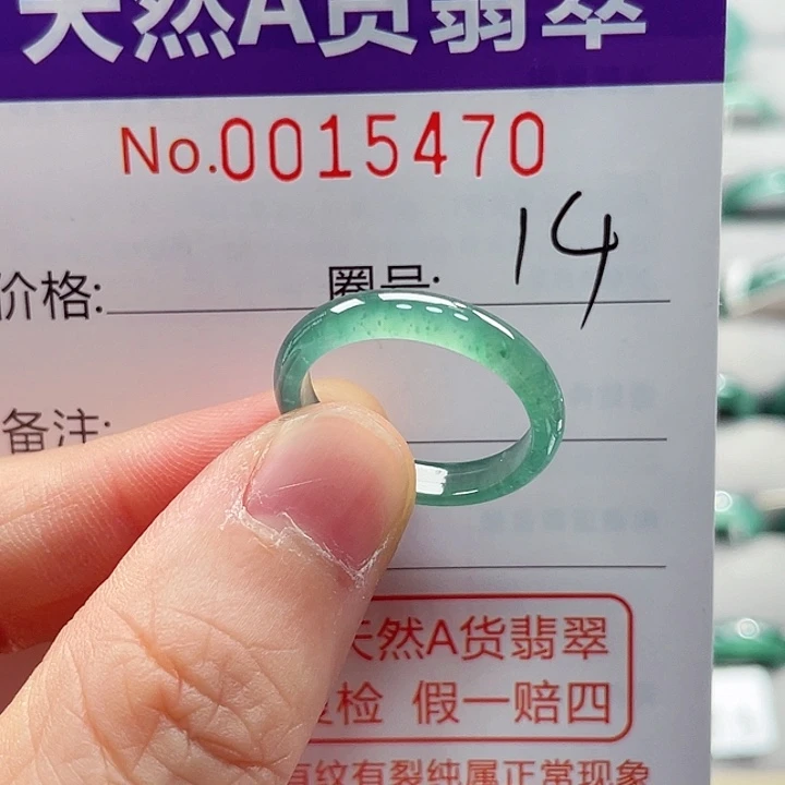 翡翠戒指未镶嵌戒指