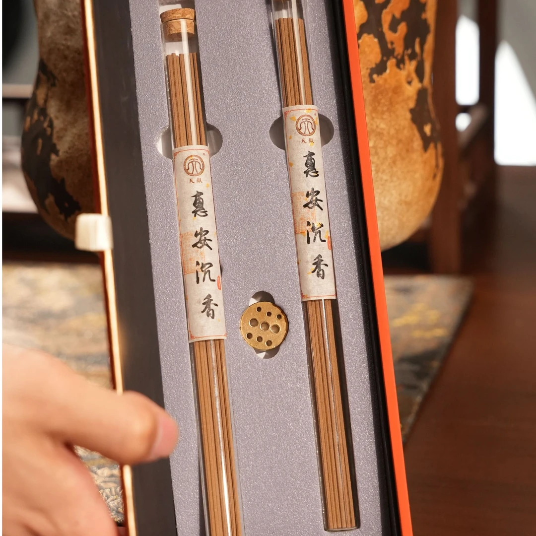 【见珊】惠安沉香线香约20克装加香插套装