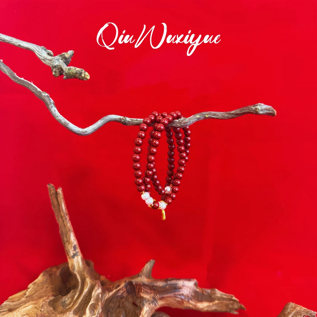 含辰砂工艺品含辰砂工艺DZ 1106 双圈朱砂招财纳福配饰（无礼盒）