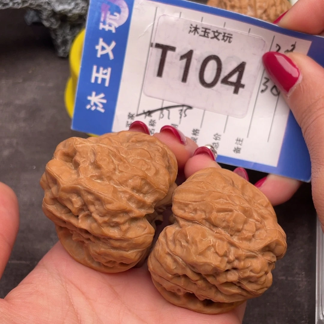 逍***遥文玩核桃把件444635