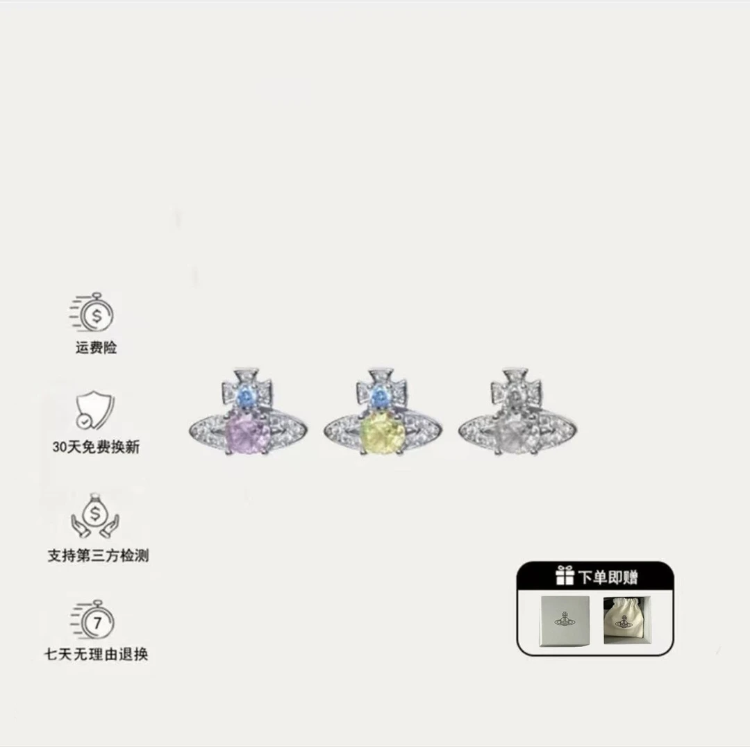 铜合金合成锆石耳饰 西太后联名BXA 土星orb系列土星锆钻耳钉L3-1