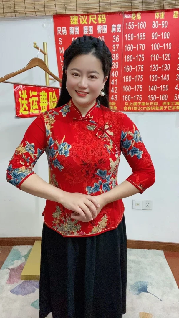 2025中国风春夏款七分袖旗袍小上衣