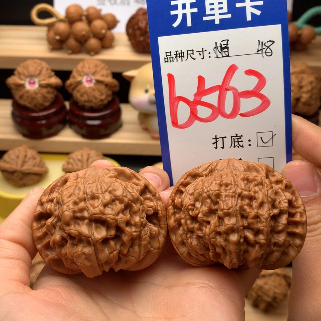 吊坠文玩核桃官帽48尺