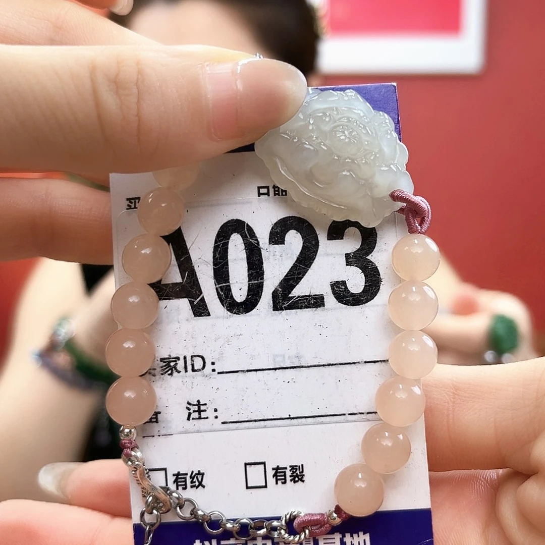 手链未镶嵌和田玉