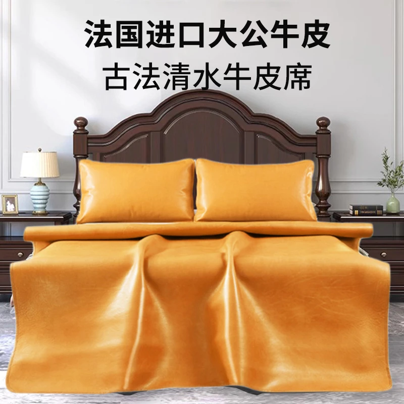 古法清水席子进口大公牛皮头层牛皮凉席高端轻奢真皮凉席