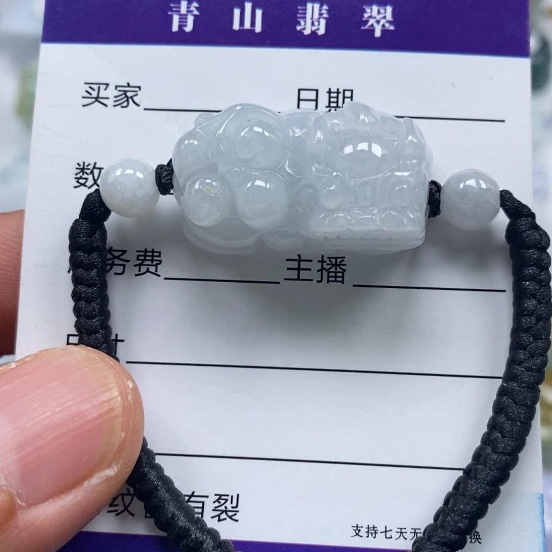 翡翠未镶嵌颈饰多人霸王貔貅手链