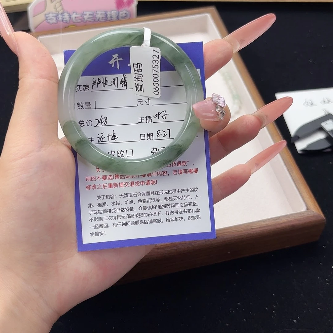 未镶嵌手镯石英质玉