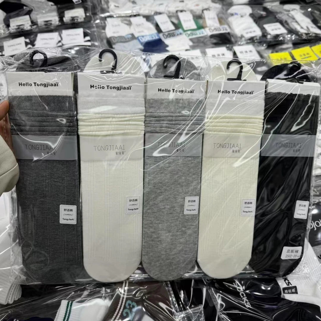 纯色百搭简约堆堆袜（10双装）#2502