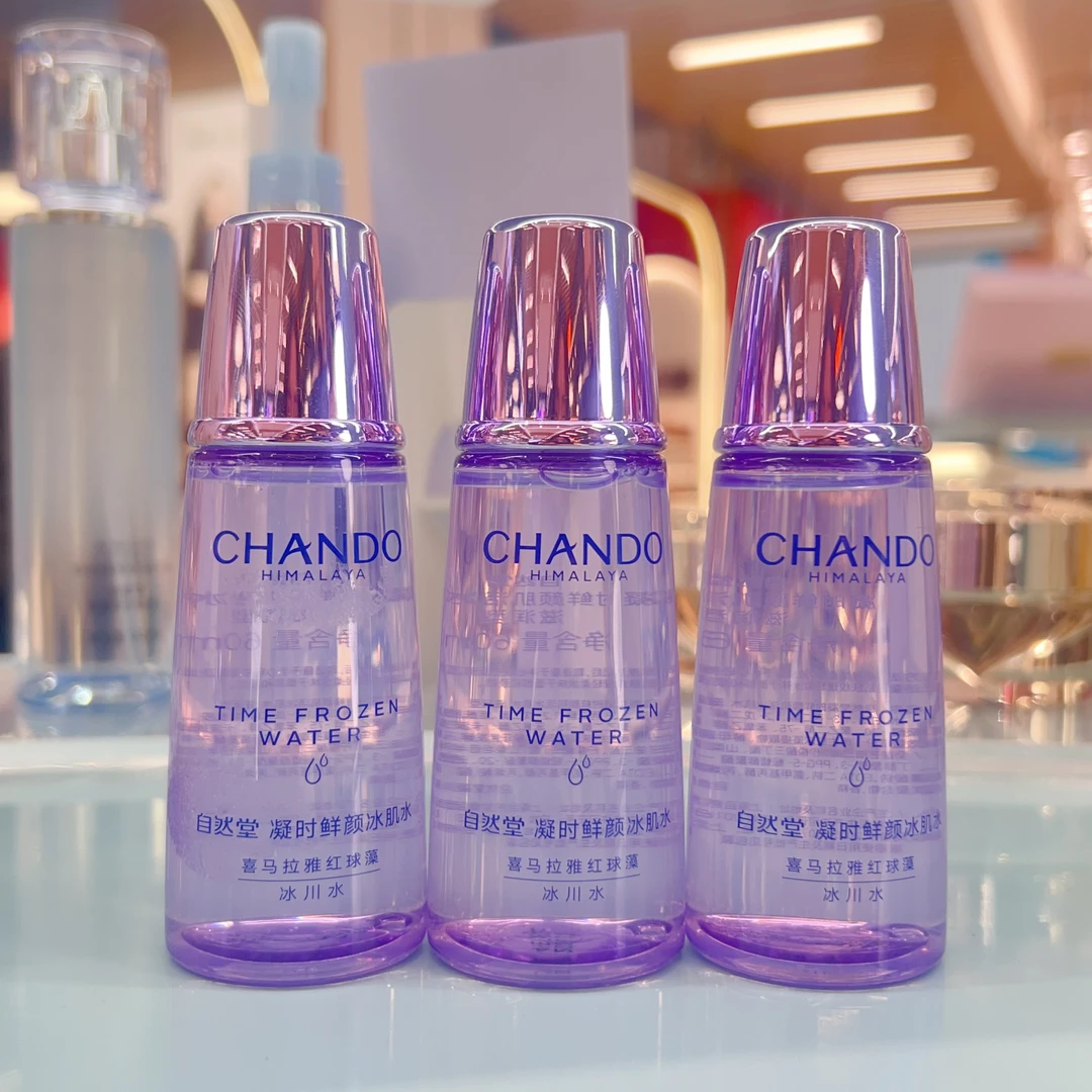 【专柜正品】自然堂凝时冰肌水60ml装补水保湿紧致