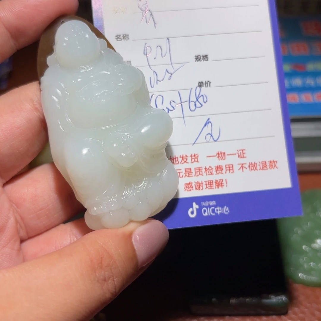 和田玉未镶嵌颈饰离****方