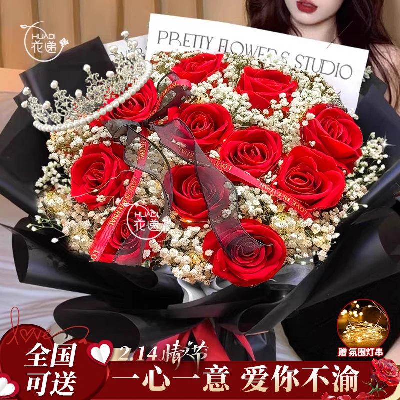 【❤一生一世跟你在一起】11枝红玫瑰鲜花束礼物送恋人鲜花全国同城送花门店同城配送鲜花小时达