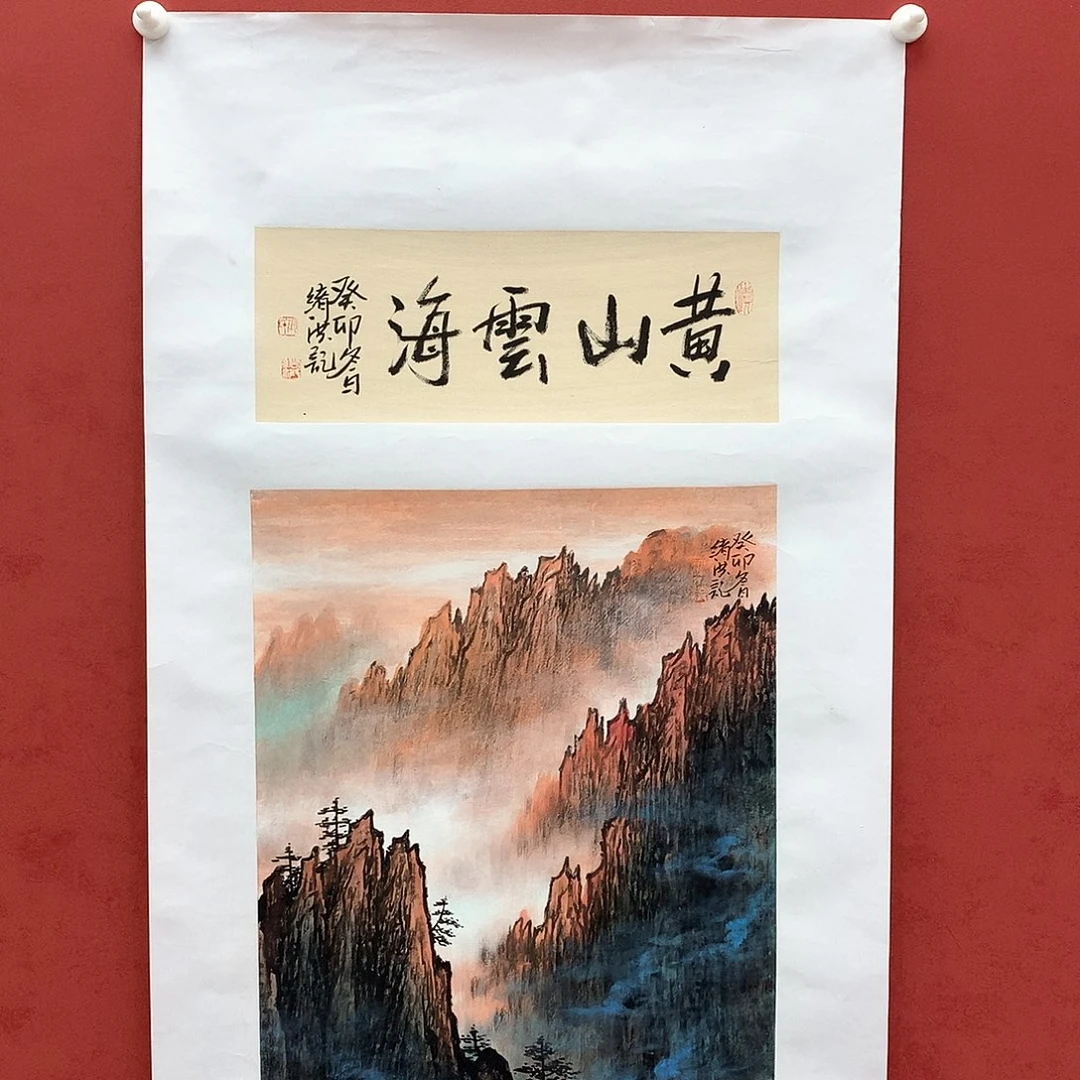 国画国画作品欣赏三尺