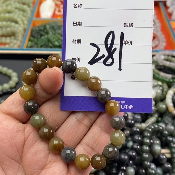 和田玉手链未镶嵌梵*谷