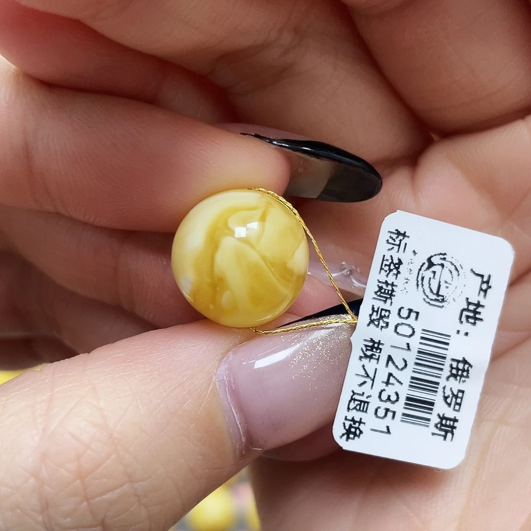 琥珀珠宝奇石未镶嵌14.2mm微瑕福利款