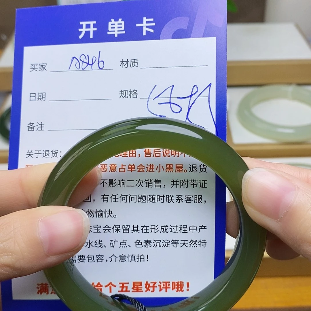 未镶嵌手镯和田玉sy