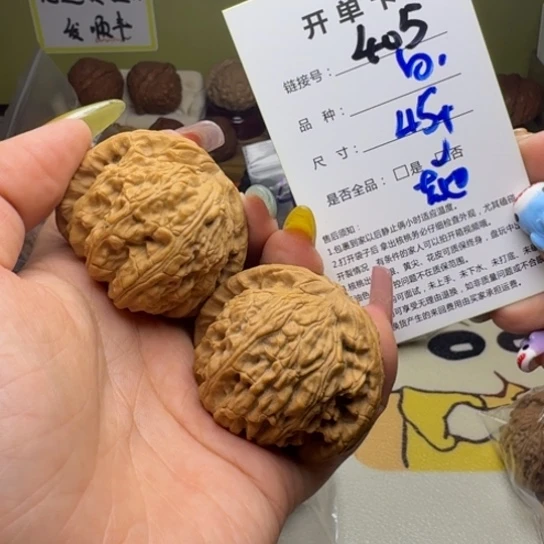 吊坠文玩核桃核桃405