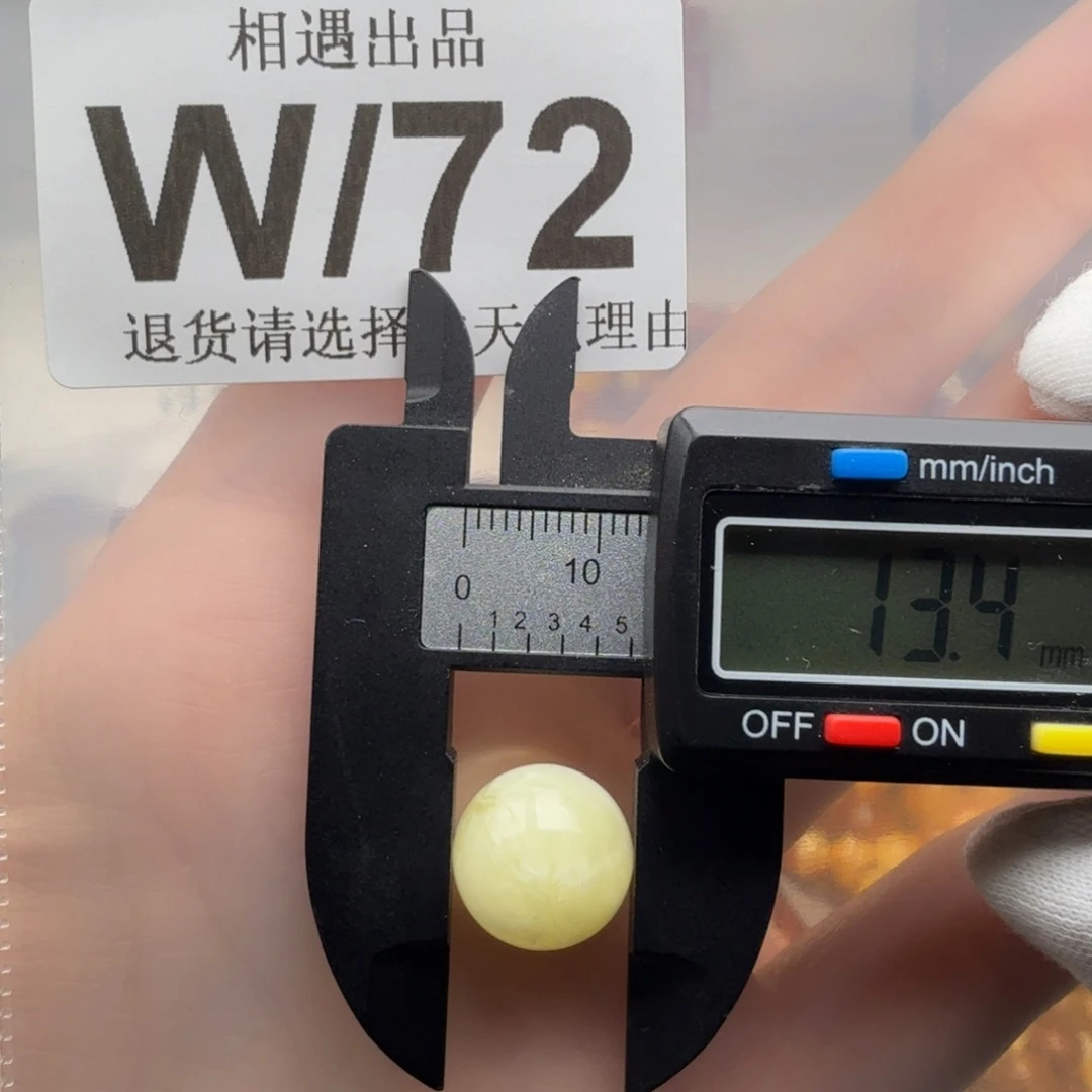 蜜蜡未镶嵌裸石蜜蜡