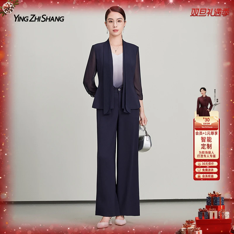 【醋酸】赢智尚2025秋季新款暗夜紫色高贵气质时尚套装女ZA-ZB00842