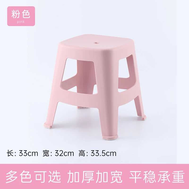 家用加厚客厅塑料凳子客厅餐桌特厚款防滑凳简约时尚舒适型高脚凳