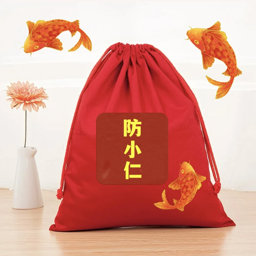 6号防小仁 （老师推荐） 生肖贴纸副卡